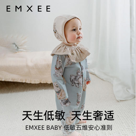 【宝宝服饰】嫚熙牛油果丝柔棉婴儿连体衣纯棉宝宝哈衣新生儿衣服爬服初秋冬季 商品图4