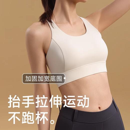 跃牌【瑜堂系列】洞感排扣文胸透气高强度防震聚拢无钢圈运动内衣女JYJN035 商品图2