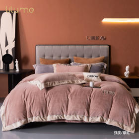 利路米秋季新款超细牛奶绒保暖四件套芬度茶红