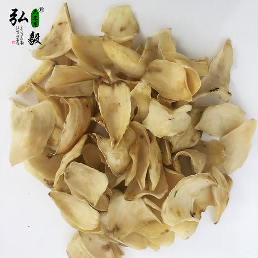 【弘毅六不用生态农场】六不用 兰州百合250克/份 商品图1