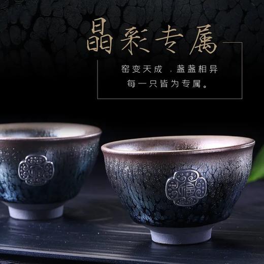 《如意双福》银建盏套装 1套2盏 含足银4克 带礼盒带证书 商品图1