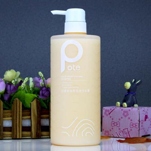 柏缇郁金香滋润洗发露780ml 商品图0