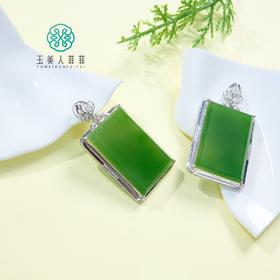 18K和田玉无事牌吊坠约43*23mm