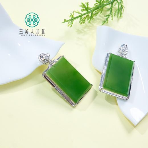 18K和田玉无事牌吊坠约43*23mm 商品图0