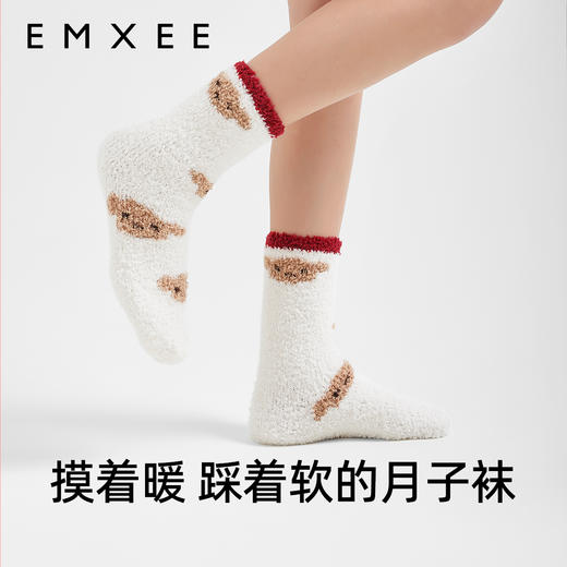 【十周年礼盒】EMXEE嫚熙十周年礼盒小羊绒半边绒孕妇睡衣月子服家居服 商品图3