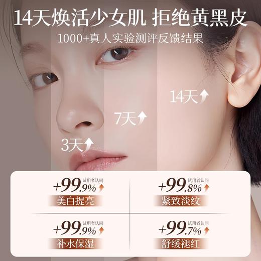 【美白不反黑】美白淡斑精华水120ml/雪肌美白精华乳100ml/美白无暇祛斑霜50g#377水乳套装正品美白提亮去黄保湿补水男女化妆护肤品官方旗舰店 商品图1