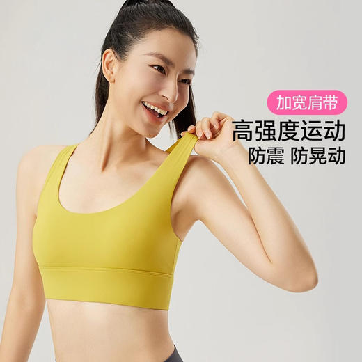 跃牌【瑜堂系列】高弹高强度防震运动内衣女可拆胸垫排扣瑜伽健身文胸MTJWXK01 商品图3