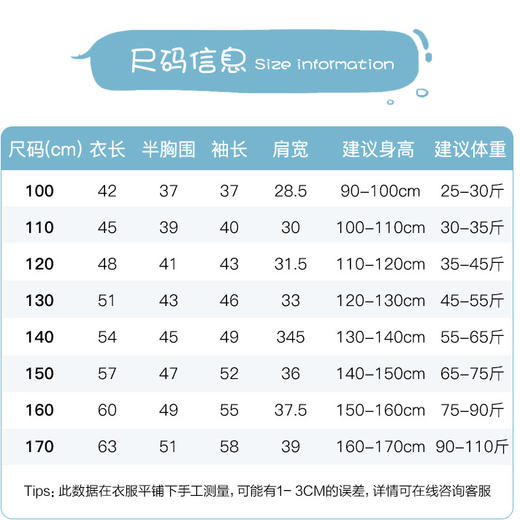 心选丨胖胖象 新款儿童轻薄羽绒服/羽绒马甲男童女童秋冬季轻薄保暖抗寒不钻绒聚 商品图5