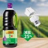 李锦记 薄盐生抽 1.28L/瓶 商品缩略图1