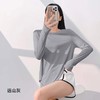 跃牌【瑜堂系列】新款冰丝长袖瑜伽服上衣凉爽透气宽松开叉瑜伽罩衫JYFC008 商品缩略图3