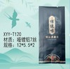 XYY-T120传统味【黑色.哑镀铝】4元1把.1把100个.满80把包邮 商品缩略图0
