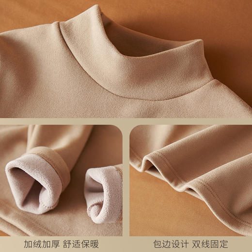 【唯美冬日，温暖如你】柔软保暖，贴心设计，百搭新款打底衫女，细节精致入微。双倍暖，多色可选，让你随时洋气又时髦！ 商品图3