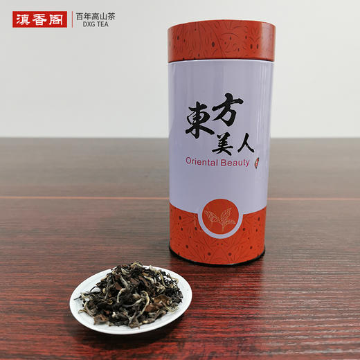 台湾东方美人乌龙茶 75克 台湾原产 桃竹苗核心产区 迷人的香槟香 商品图7