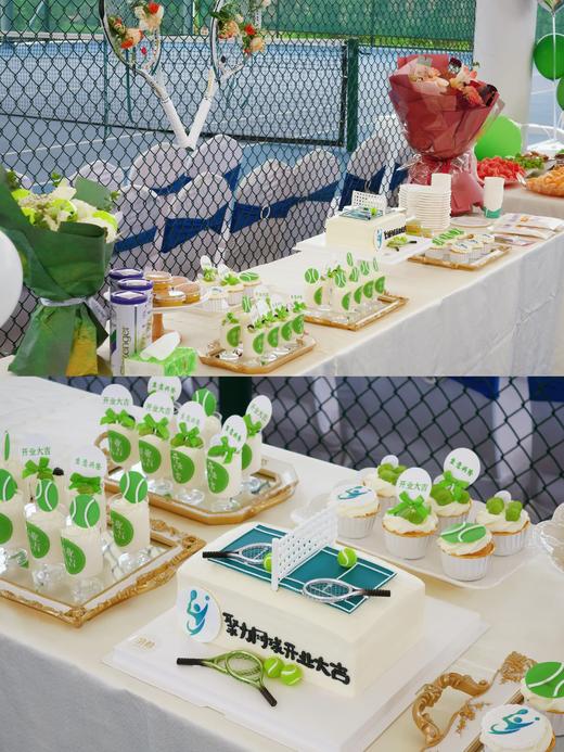 「聚力网球·开业大吉」茶歇甜品台案例 商品图2