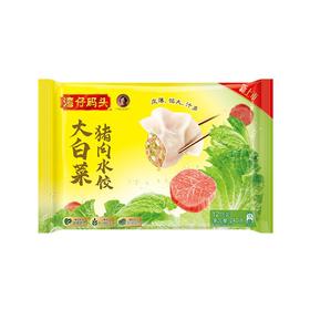 湾仔码头 大白菜猪肉水饺 240g(12只)/袋