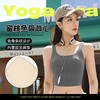 跃牌【瑜堂系列】新款紧身运动文胸高强度防震运动内衣瑜伽健身背心女JYMB014 商品缩略图2