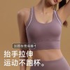 跃牌【瑜堂系列】线感运动内衣美背防震瑜伽内衣高弹运动文胸JYJN002 商品缩略图3