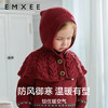 【母婴服配】EMXEE嫚熙童装精灵帽斗篷 商品缩略图1