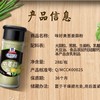 味好美 葱姜蒜粉 28g/瓶 商品缩略图2
