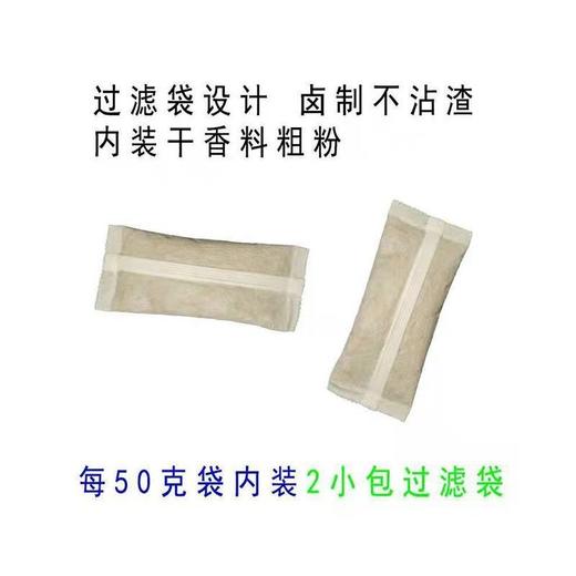 外婆卤 卤料卤香型 50g/袋 商品图2