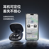 【焕然新声 56H续航 定位防丢】塞那sanag C16s 挂耳式气传导蓝牙耳机 商品缩略图8