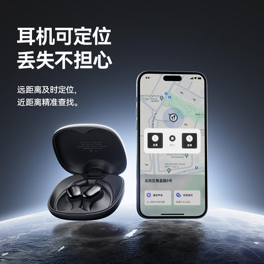 【焕然新声 56H续航 定位防丢】塞那sanag C16s 挂耳式气传导蓝牙耳机 商品图8