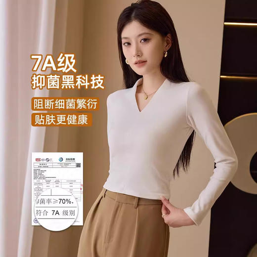 【修身显瘦，优雅大方】时尚必备！气质优雅，让你成为聚光灯下的焦点。深V领设计，性感知性并存。可外穿设计感，展现独特个性。黑色打底上衣，经典百搭！ 商品图0