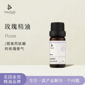 顺丰发货 英国有机种植 含量9%玫瑰15ml 适合初老肌肤 抗衰 润泽