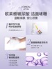 欧莱雅玻尿酸水光洁面(效期26年1月) 商品缩略图3