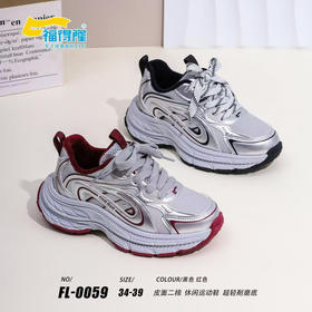 福得隆二棉0059  34-39码