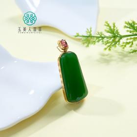 18K和田玉方牌吊坠