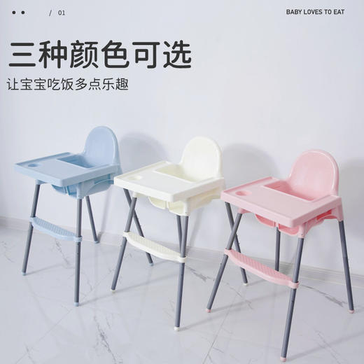 【懂你所需 享受“轻”生活】宝宝餐椅吃饭可折叠宝宝椅家用便携式婴儿餐桌座椅多功能儿童饭桌 商品图0