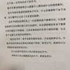 真希望我父母读过这本书情感沟通家庭教育孩子育儿情感沟通指南书 商品缩略图6
