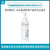 创福康氨基酸型表活净澈洁颜蜜200ml 商品缩略图0