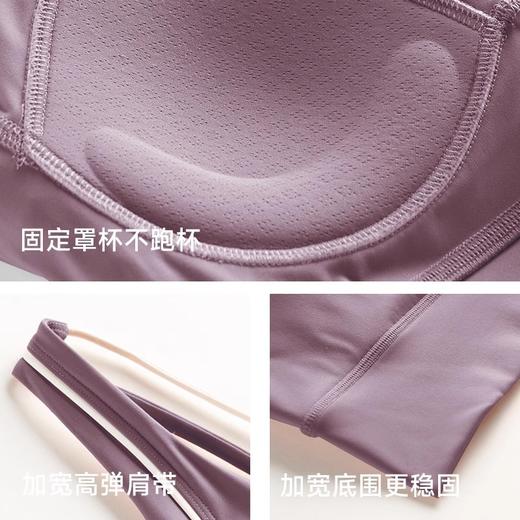 跃牌【瑜堂系列】线感运动内衣美背防震瑜伽内衣高弹运动文胸JYJN002 商品图4
