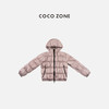 COCO ZONE 90鸭绒设计感连帽拉链羽绒服CC2D2379 商品缩略图0