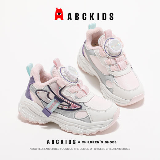 ABCkids童鞋儿童二棉鞋冬季加绒运动鞋女童休闲保暖棉鞋女孩童鞋 商品图5