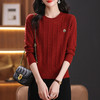 CC-89-730针织衫女2024秋冬新款百搭低圆领气质显瘦小个子配裙子毛衣打底衫 商品缩略图0