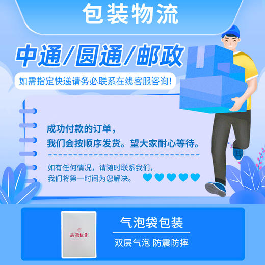 初中优化设计同步测控优化设计人民教育出版社语文数学英语物理化学生物历史地理政治 商品图3
