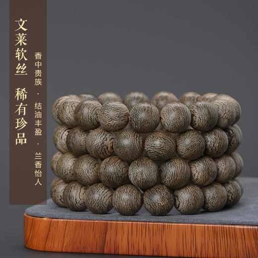 软丝文莱·兰香清越丨天然文莱软丝沉香手串 13mm*17颗 12克 SP6175 商品图0