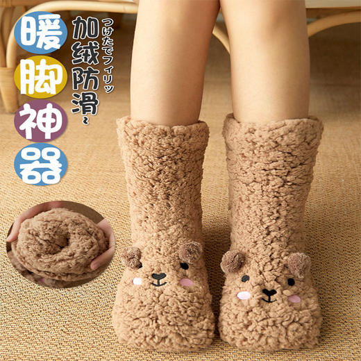 【暖脚神器~毛绒绒好舒适】地板袜女冬季加厚长筒秋冬大人可爱睡眠室内防滑珊瑚绒居家袜子 商品图0