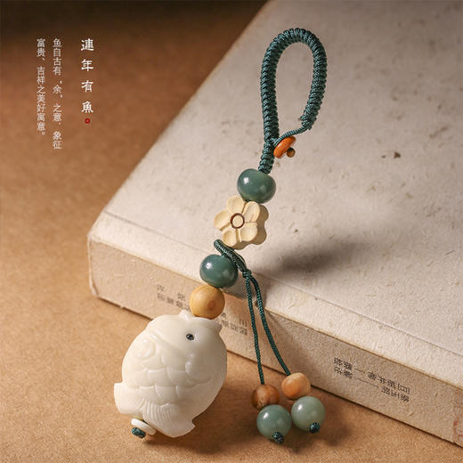 象牙果钥匙扣挂件 商品图2