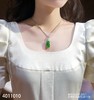 艳绿福豆吊坠   95999【4011010】 商品缩略图4