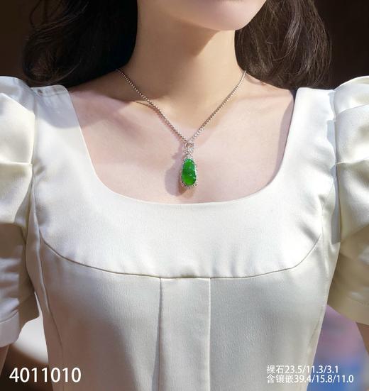 艳绿福豆吊坠   95999【4011010】 商品图4