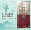 B12-092制世家【咖色.哑镀铝】3.5元1把.1把100个.满80把包邮 商品缩略图0