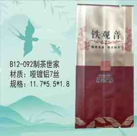 B12-092制世家【咖色.哑镀铝】3.5元1把.1把100个.满80把包邮