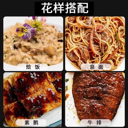 180g 欧萨 黑松露味调味酱 意大利进口 意面牛排面包西餐调味酱料 商品图4