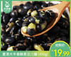 厦港大丰香酥黑豆/1罐（450g）生产日期：26年3月 商品缩略图0