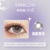 冻梨黑灰、冻梨冰蓝（半年抛型） 商品缩略图2
