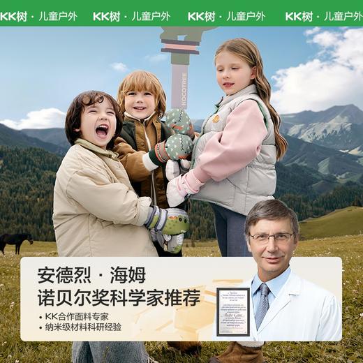 KK树 小暖壳2.0儿童手套 男童女孩冬季滑雪宝宝加绒保暖玩雪专用防滑防水小萌宠滑雪手套 商品图1